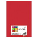 Nagatoya A4 あか 20枚入(あか)