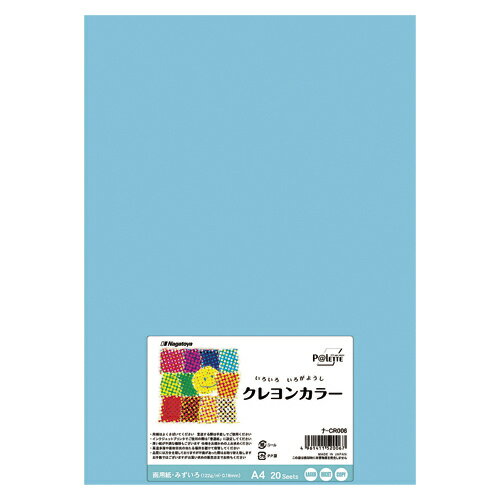 Nagatoya A4 みずいろ 20枚入(みずいろ) Nagatoya A4 みずいろ 20枚入(みずいろ)