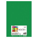 Nagatoya A4 みどり 20枚入(みどり)