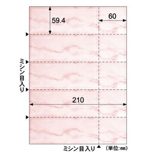 ヒサゴ チケット・ローズ・5面 ヒサゴ チケット・ローズ・5面