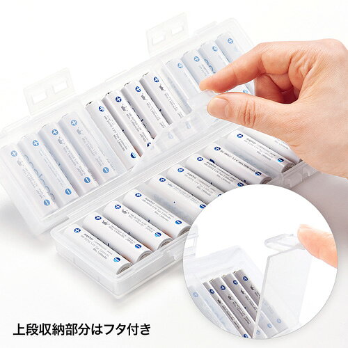 サンワサプライ　電池ケース（単3形専用大容量タイプ・クリア）