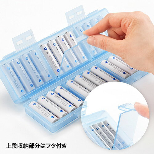 サンワサプライ　電池ケース（単3形専用大容量タイプ・ブルー）