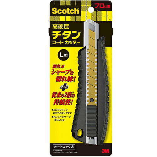 スリーエム スコッチ(R) チタンコートカッターPRO Lサイズ オートロック TI-DLA 3M