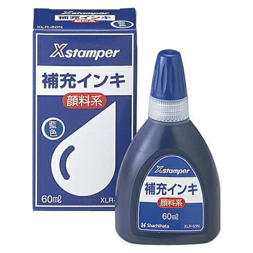 シヤチハタ　Xスタンパー補充インキ 顔料系インキ 60ml　藍色