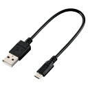 エレコム microUSBケーブル USB2.0 エコパッケージ 0.15m ブラック(ブラック)