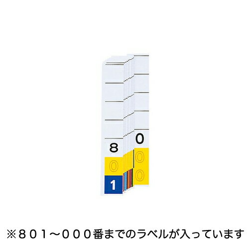 リヒトラブ カラーナンバー見出し紙 TD3桁 801〜000 リヒトラブ カラーナンバー見出し紙 TD3桁 801〜000