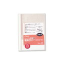 アスカ 製本カバー 1.5mm幅(ホワイト)