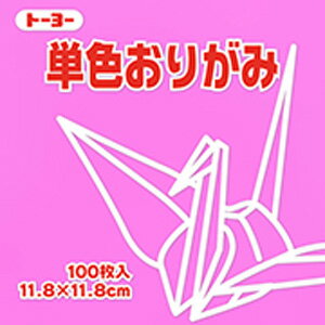 トーヨー　単色おりがみ もも 11.8×11.8cm 1色入り 桃