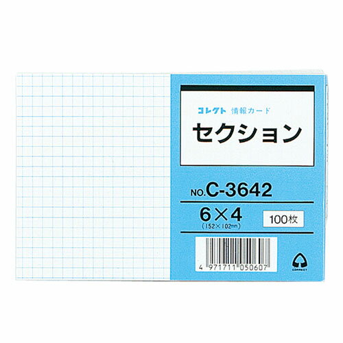 全商品ポイント3倍22日23時59分まで／コレクト　情報カード　6×4　セクション