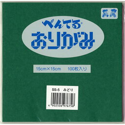 ぺんてる　ぺんてるおりがみ みどり　単色　15×15cm　緑 green　100枚入