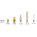 ホルベイン画材 パーツ No.18 ノズル5点セット