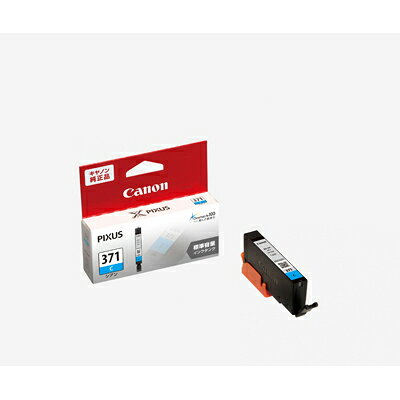 【エントリーでポイント5倍　8/1〜8/31まで】 キヤノン インクタンク BCI-371C キヤノン用 純正