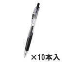 ゼブラ　スラリ0．7　N　黒　10本箱　10本入　（0．7mm）（黒）