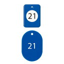オープン クロークチケット 21〜40 青(青)(3)