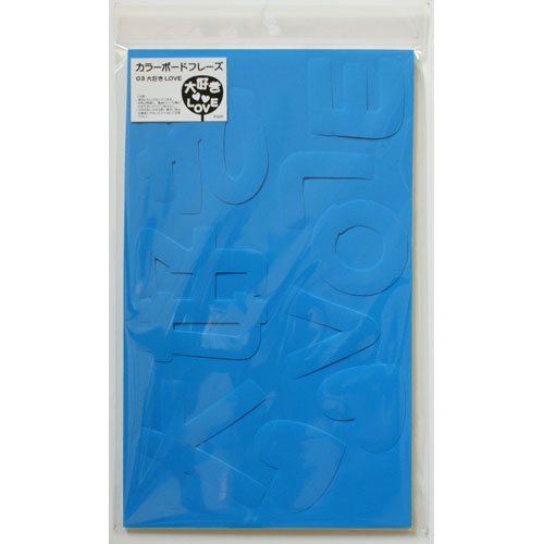 アルテ　カラーボードフレーズ（ブルー）