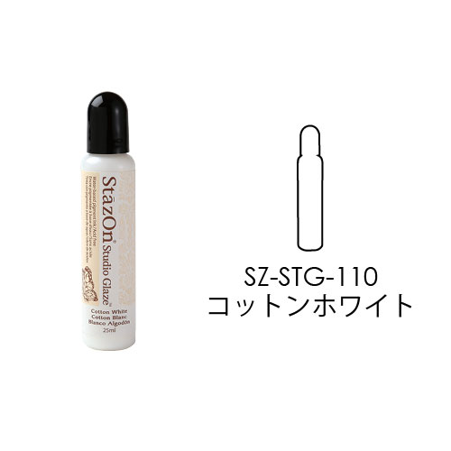 サンビー　[ツキネコ]ステイズオン・スタジオグレイズ　コットンホワイト
