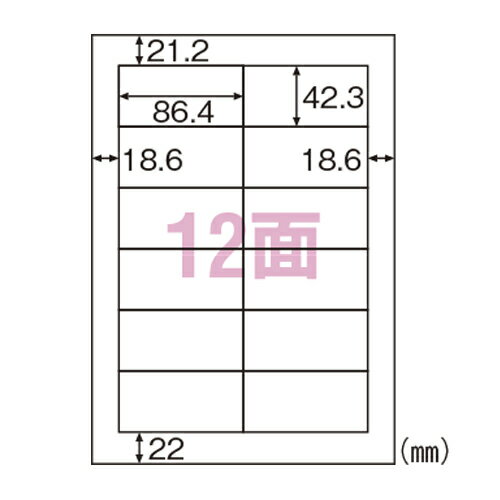 ヒサゴ　エコノミーラベル　A4判　30枚入