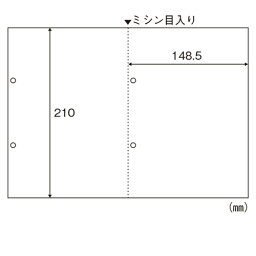 ヒサゴ　所得税源泉徴収票　A4判2面　白紙タイプ