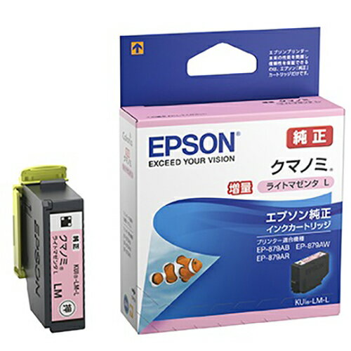 エプソン　インクジェットカートリッジ KUI-LC-L エプソン用 純正