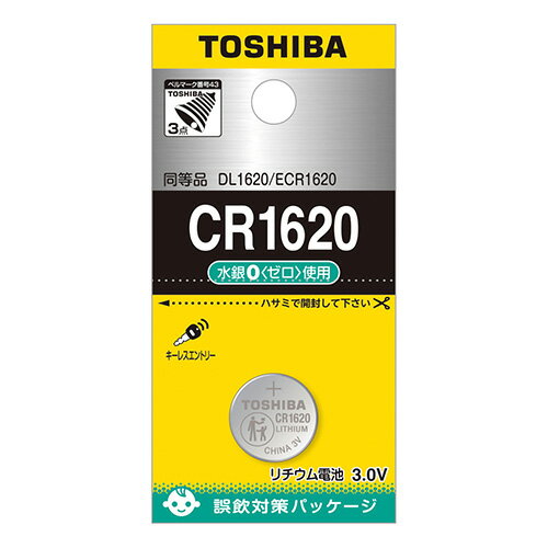 東芝 コイン形リチウム電池 東芝 コイン形リチウム電池