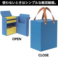 祝10周年 全商品ポイント5倍セール11日23時59分まで／ナカバヤシ　ライフスタイルツール　収納カバン フリーアドレス テレワーク 在宅勤務（ブルー）