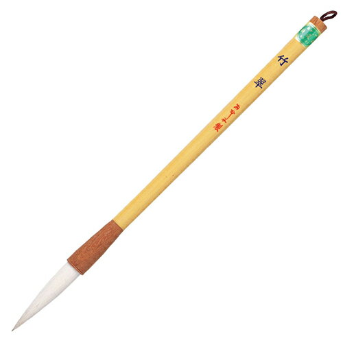 あかしや 太筆 竹翠