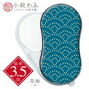 共栄プラスチック LEDライトつき拡大鏡 小紋わふ 青海(青)