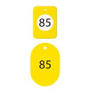 オープン クロークチケット 81〜100(黄)(3)