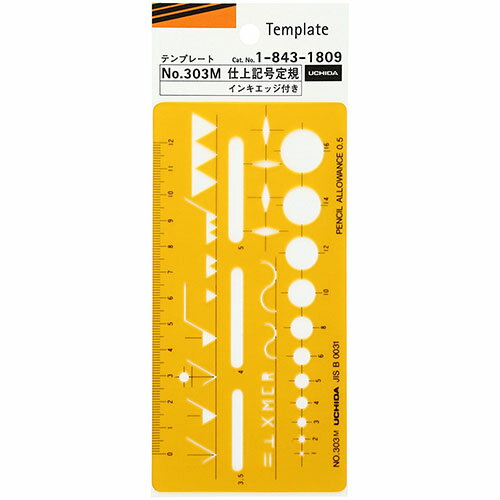 ウチダ　テンプレート　No303M　エッジ付き　機械定規　NO．303M　仕上記号定規