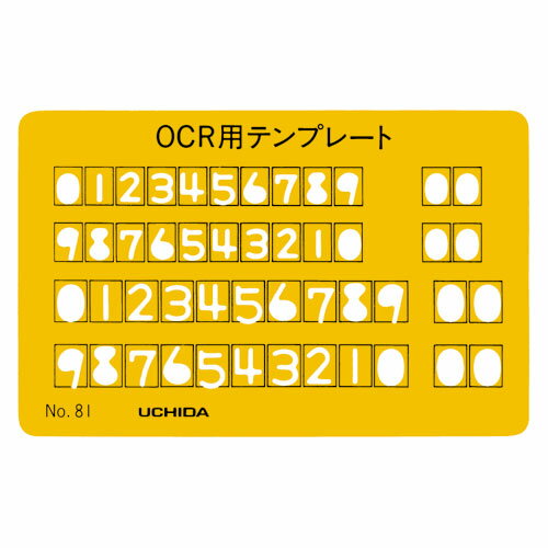 ウチダ　テンプレート　No81　カードサイズ定規　NO．81