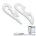 ウチダ 雲形定規 18cm、エッジ付 6枚組 18cm、アクリル製