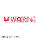 サンビー ティーチャースタンプ ゴム印(5本組) どうぶつ2(パンダ、トラ、ライオン、コアラ、イルカ)