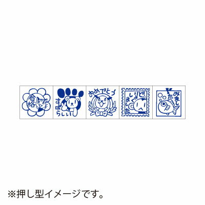 サンビーティーチャースタンプゴム印...