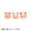 サンビー ティーチャースタンプ 浸透印 (3本組) ネコ、ウサギ、パンダ