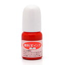 サンビー ティーチャースタンプ 浸透印 補充インク（朱色インク 5ml）