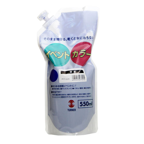 Rakuten - ターナー　イベントカラー 550ml スパウトパック入り ぐんじょう アクリル ツヤ消し　色番27（群青）