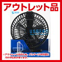 代引不可 サンワサプライ ワケありアウトレット品 USB扇風機(ブラック) パッケージの外装にすり傷などあり(ブラック)