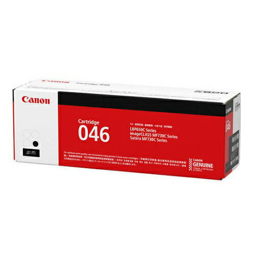 キヤノン　カラーレーザートナー