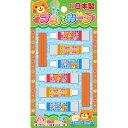 トーヨー プラバルーン HB バルーン・ストロー各6本入り(3)