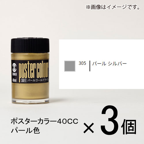 ʡݥ顼40CC ѡ뿧 3051å(3)ʥѡ륷С