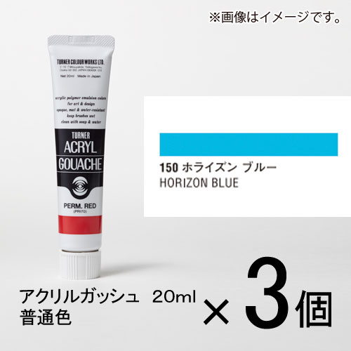 ʡ륬å 20ml A#1501å(3)ʥۥ饤󡡥֥롼