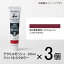 ターナー　アクリルガッシュ　20ml　A色＃323　1セット（3個入）（ 葡萄酒色（ぶどうしゅいろ））