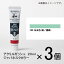 ターナー　アクリルガッシュ　20ml　D色＃398　1セット（3個入）（ 玉虫色（緑／濃緑））