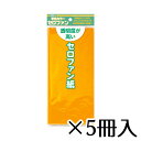 トーヨー セロファン紙 5枚 1セット(5冊入) キイロ