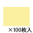 トーヨー いろがみ B4 (25×35cm) クリーム 1セット(100枚入)