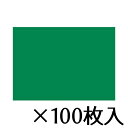 ※取寄せ品となる為メーカーに在庫があれば1週間程度でお届けいたします。メーカー欠品の場合はお待ちいただく場合もございます。※取寄せ品につき、お客様都合によるご注文後のキャンセルおよび返品はお受けできません。●リニューアル等でパッケージ・内容等予告なく変更される場合があります。●幼稚園・学校教材など幅広くご使用いただけます。●B4サイズのいろがみです。●サイズ：25.0X35.0cm●JANコード：4902031297045※商品コード：891-01055