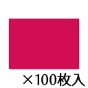 ※取寄せ品となる為メーカーに在庫があれば1週間程度でお届けいたします。メーカー欠品の場合はお待ちいただく場合もございます。※取寄せ品につき、お客様都合によるご注文後のキャンセルおよび返品はお受けできません。●リニューアル等でパッケージ・内容等予告なく変更される場合があります。●幼稚園・学校教材など幅広くご使用いただけます。●B4サイズのいろがみです。●サイズ：25.0X35.0cm●JANコード：4902031297144※商品コード：891-01065