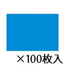 トーヨー いろがみ B4 (25×35cm) あお 青 1セット(100枚入)