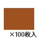 ※取寄せ品となる為メーカーに在庫があれば1週間程度でお届けいたします。メーカー欠品の場合はお待ちいただく場合もございます。※取寄せ品につき、お客様都合によるご注文後のキャンセルおよび返品はお受けできません。●リニューアル等でパッケージ・内容等予告なく変更される場合があります。●幼稚園・学校教材など幅広くご使用いただけます。●B4サイズのいろがみです。●サイズ：25.0X35.0cm●JANコード：4902031297380※商品コード：891-01089