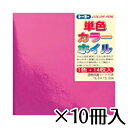 トーヨー カラーホイル 15×15cm ピンク 工作 教材 おりがみ 折り紙 1セット(14枚×10冊入)